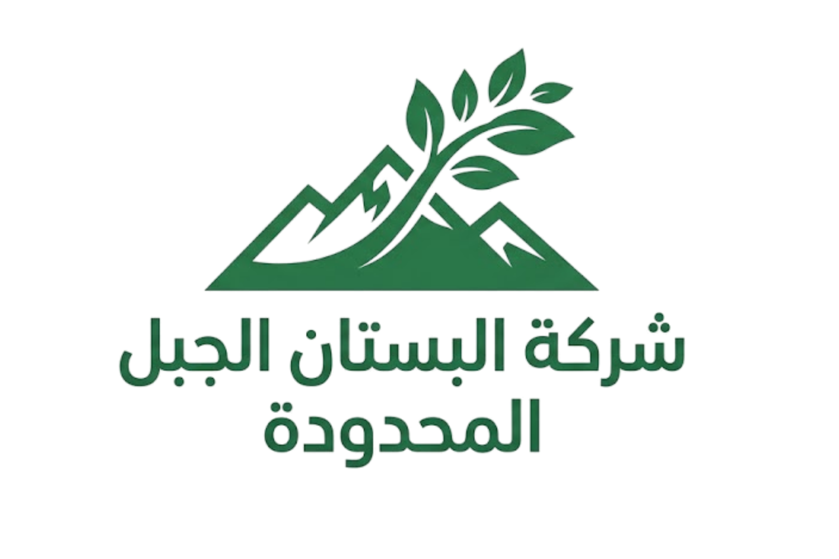 Partner Logo