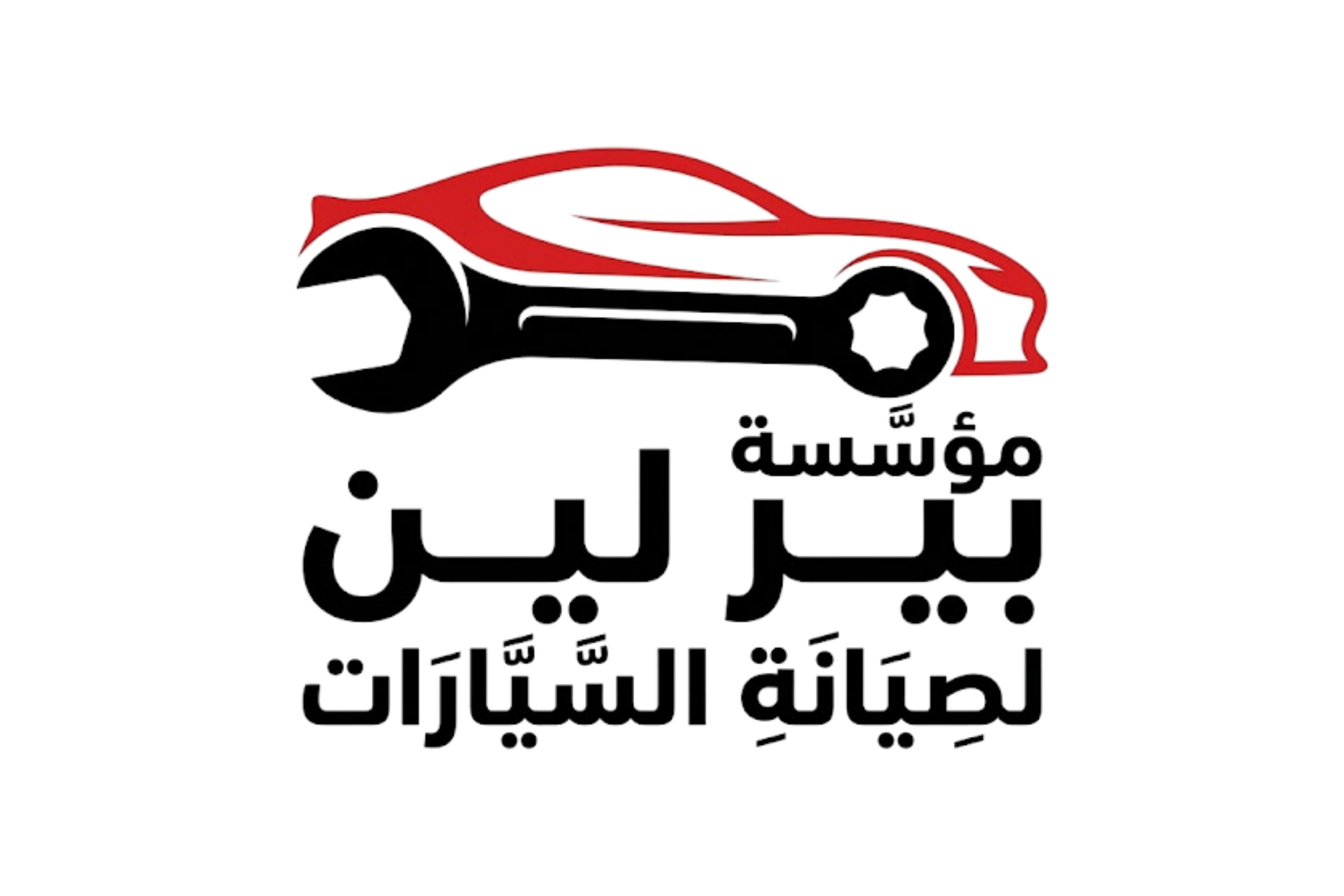Partner Logo
