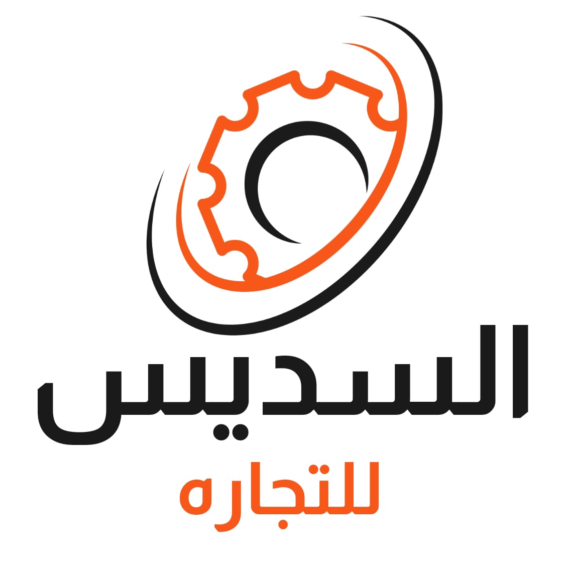 Partner Logo