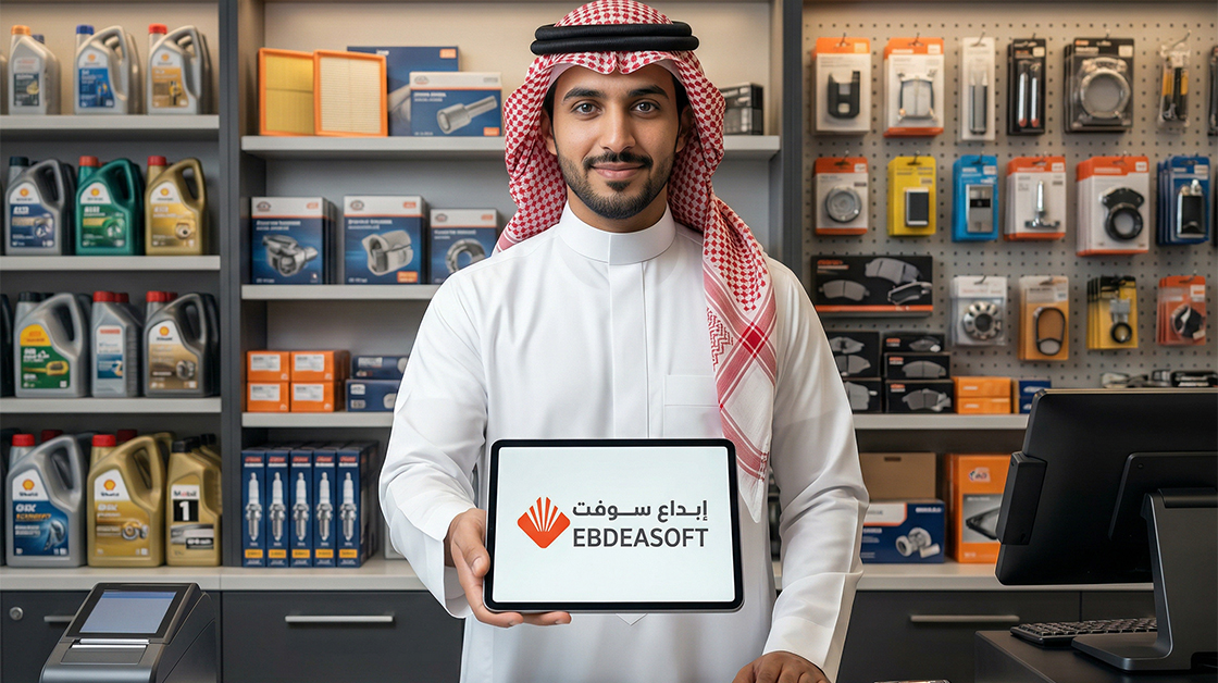 Innovation program for spare parts