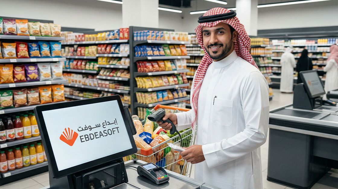 Ebdaa Soft Catering Program